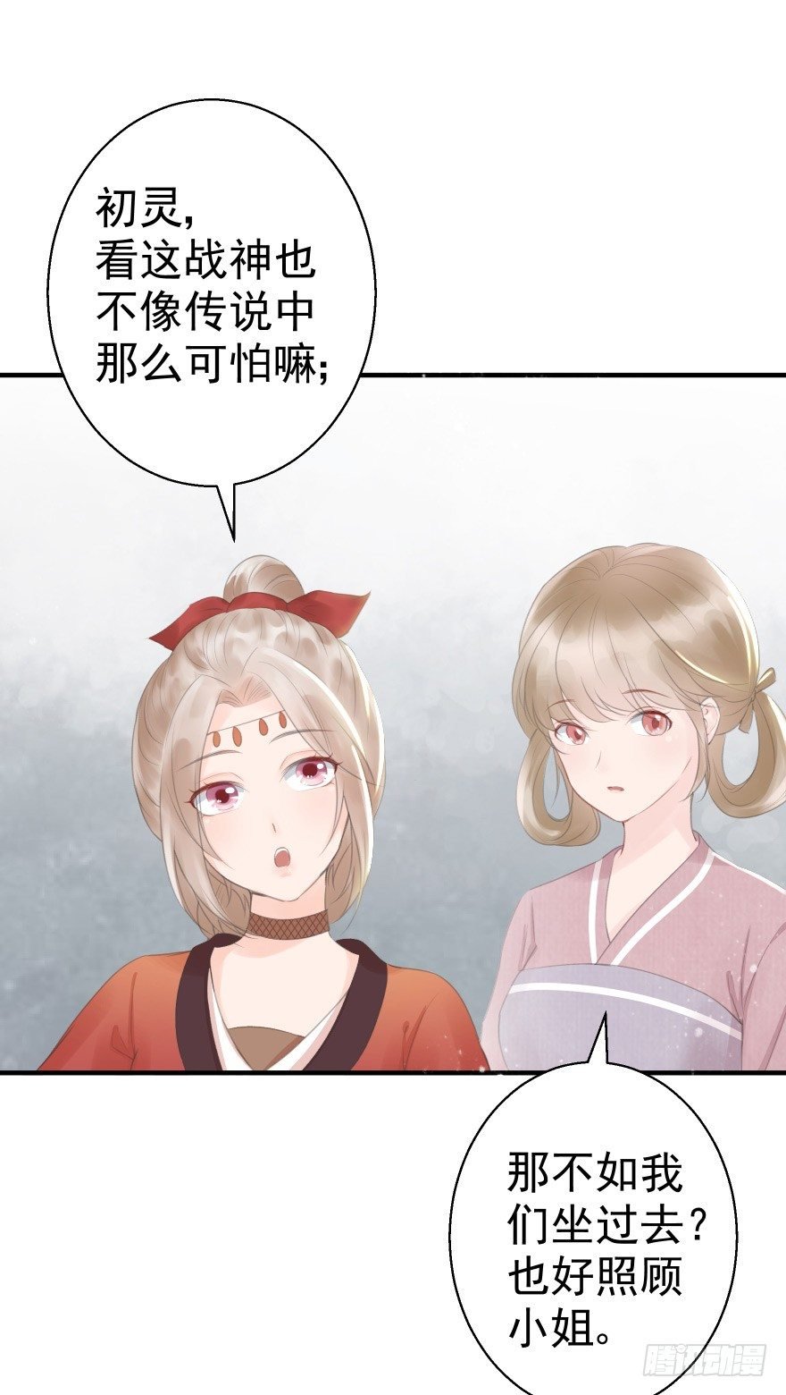 自作自受