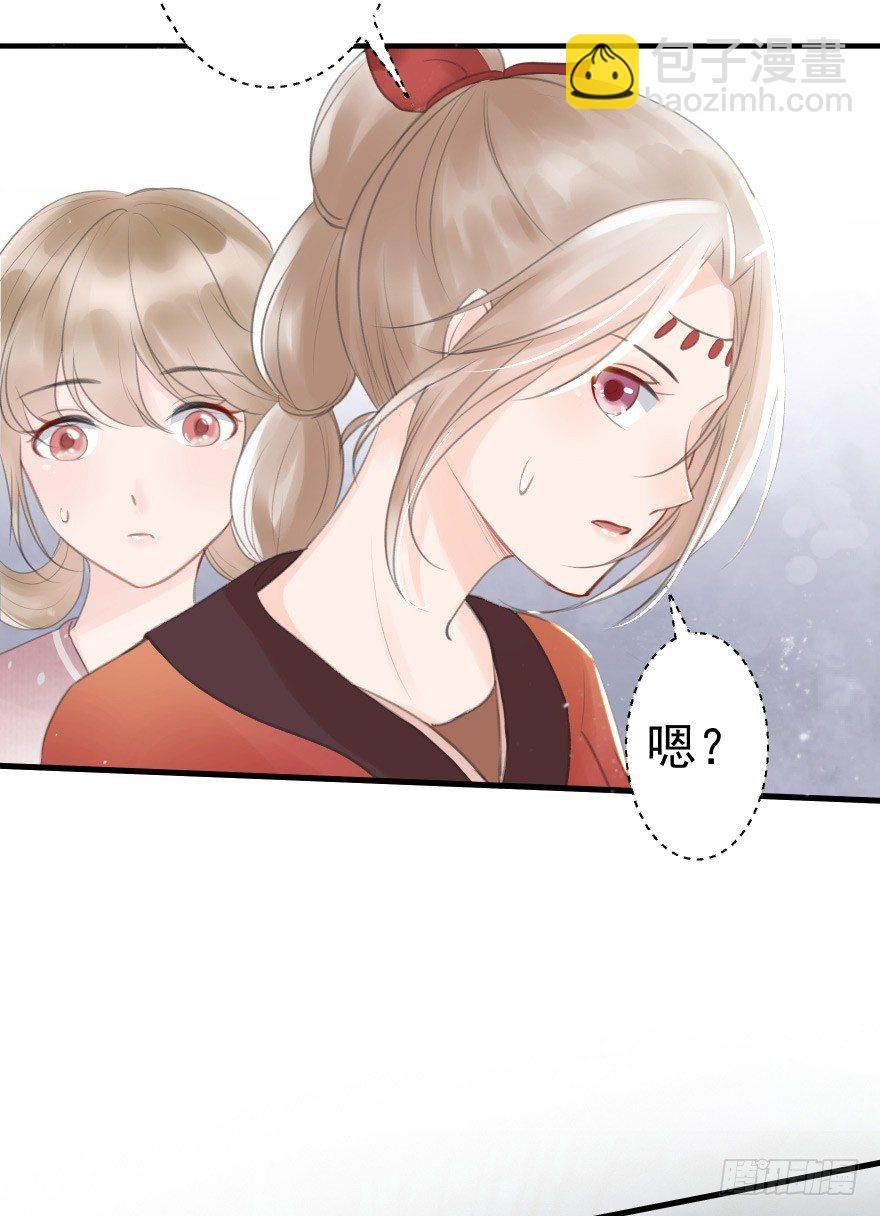 自作自受