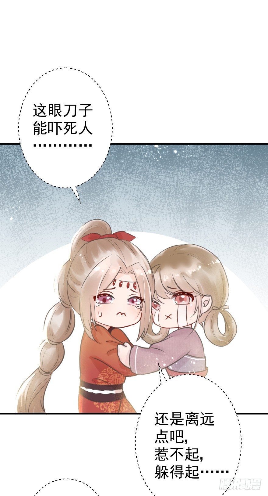 自作自受