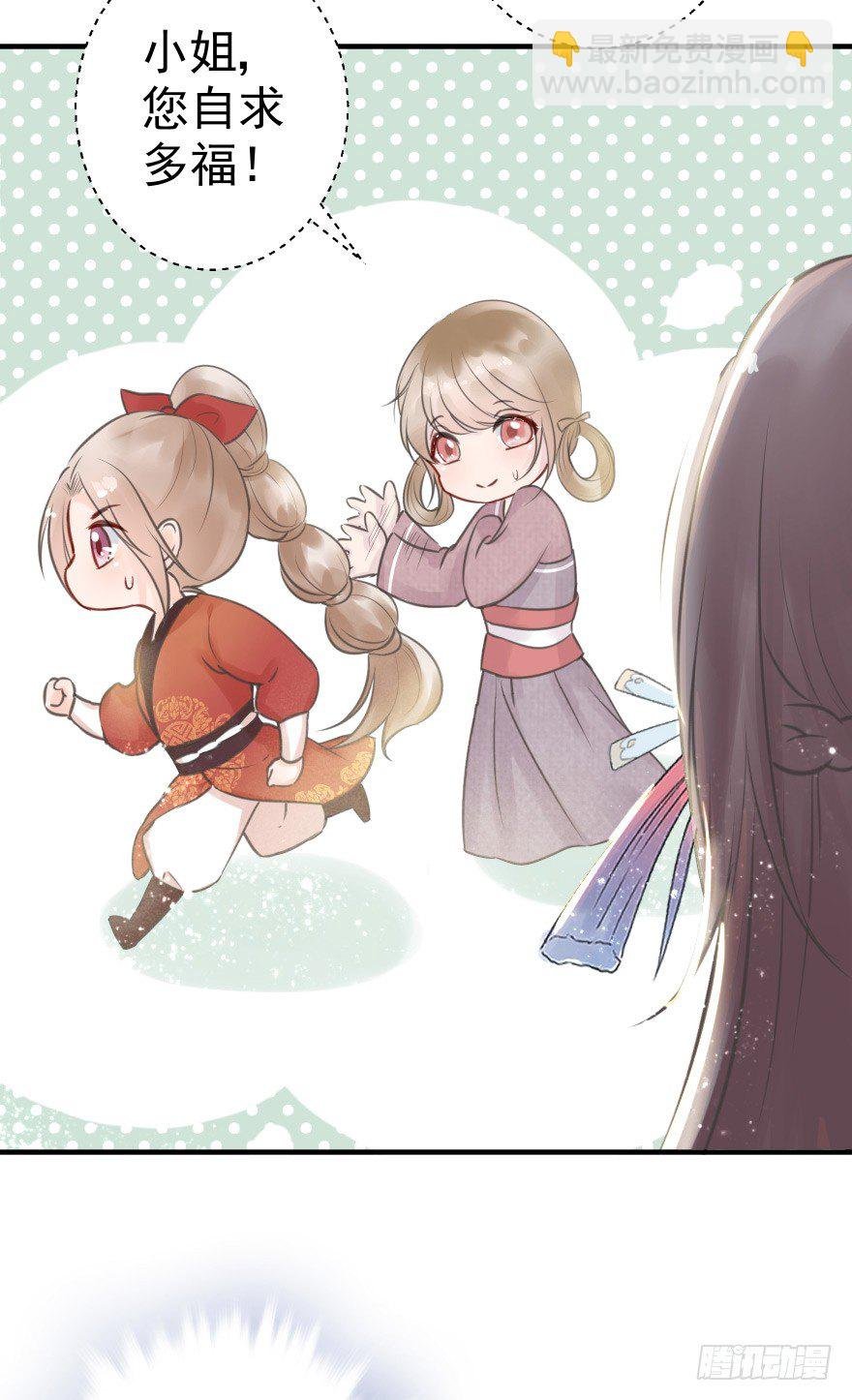 自作自受