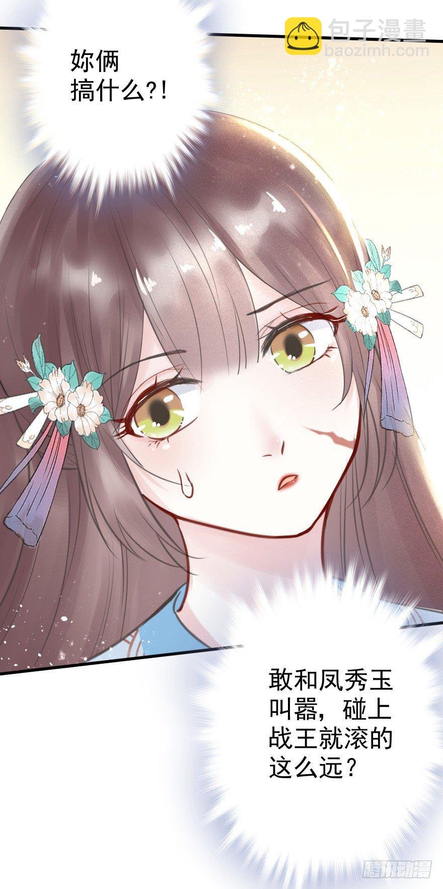 自作自受