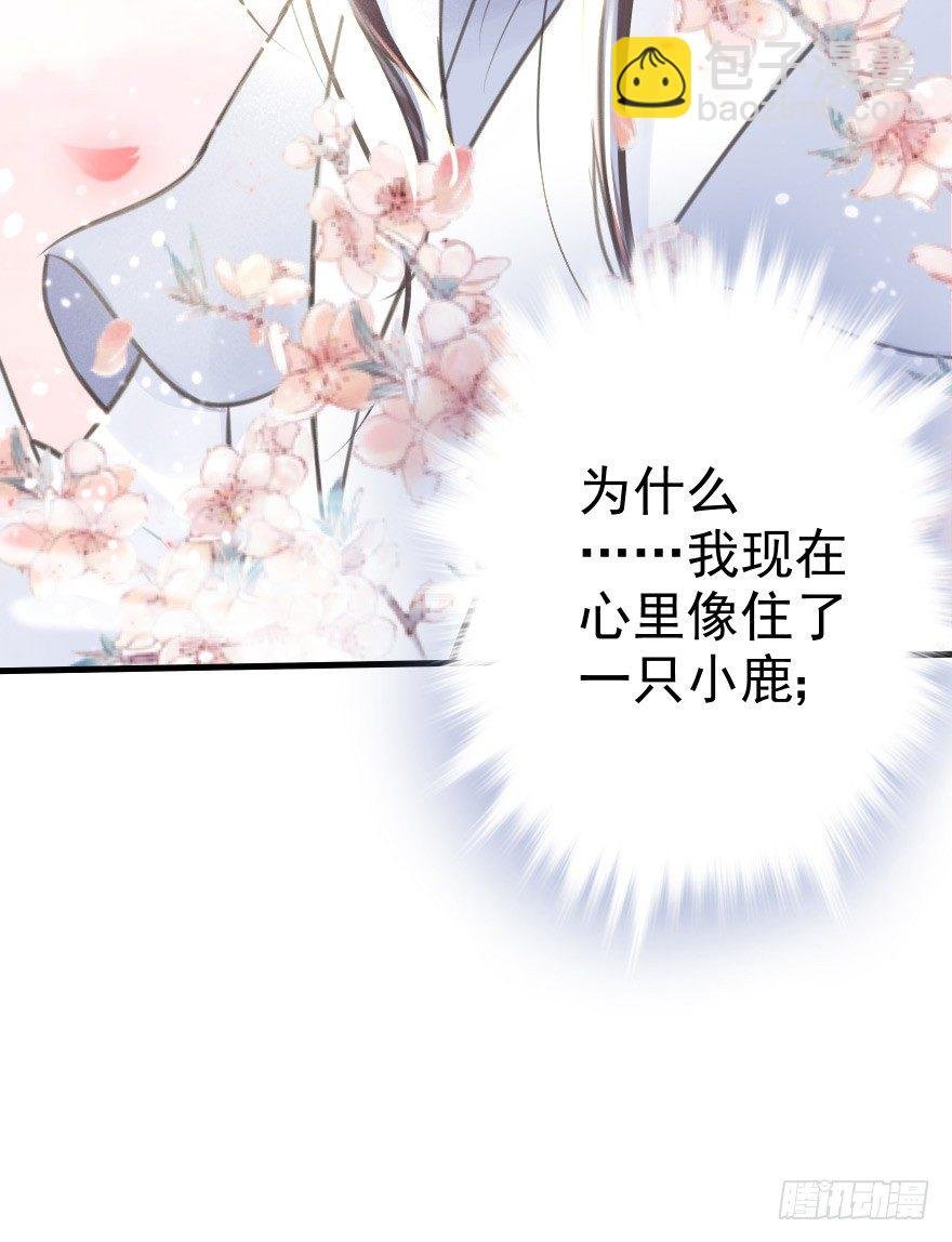 自作自受