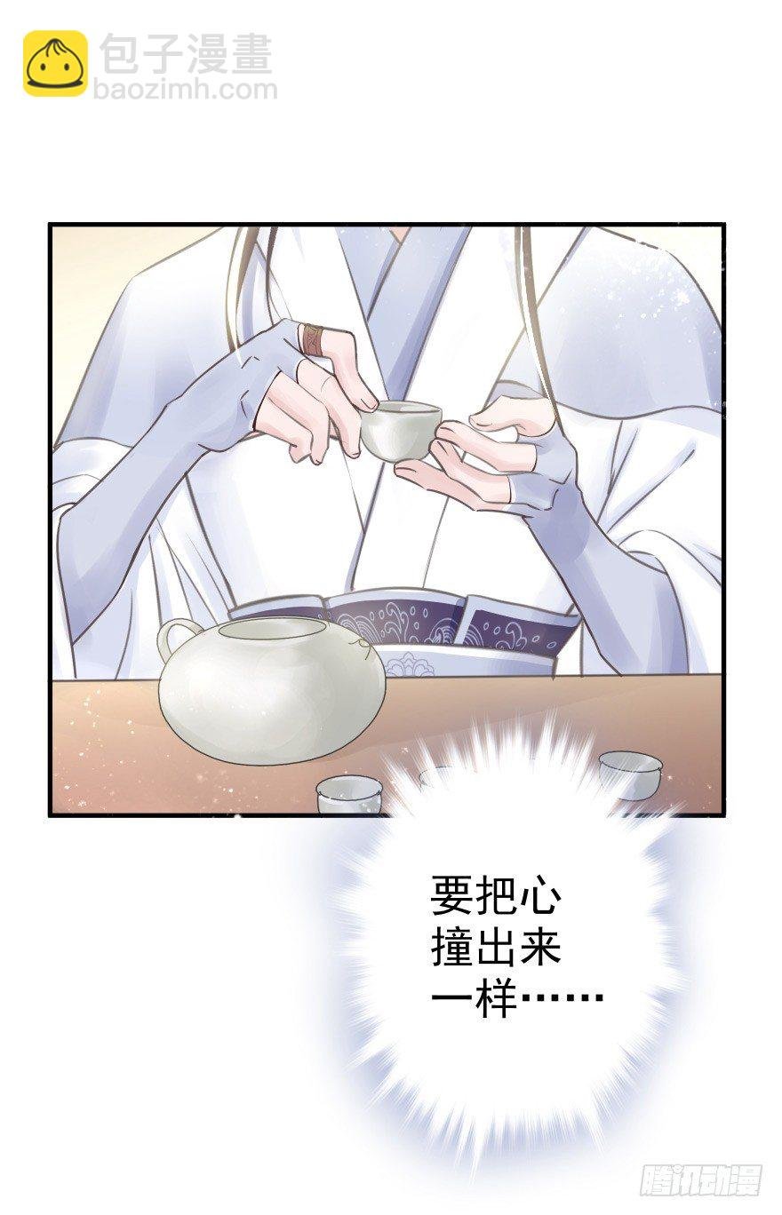 自作自受