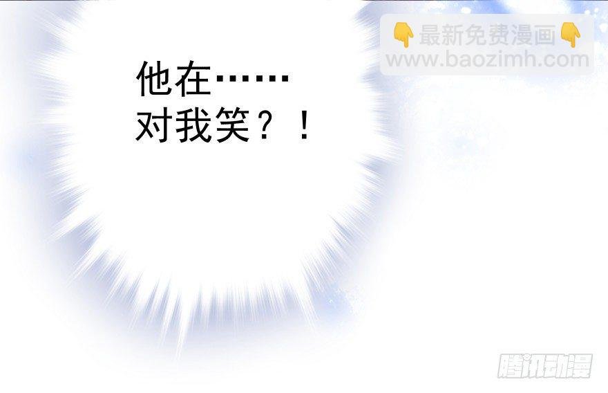 自作自受