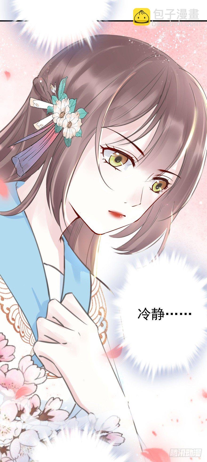 自作自受