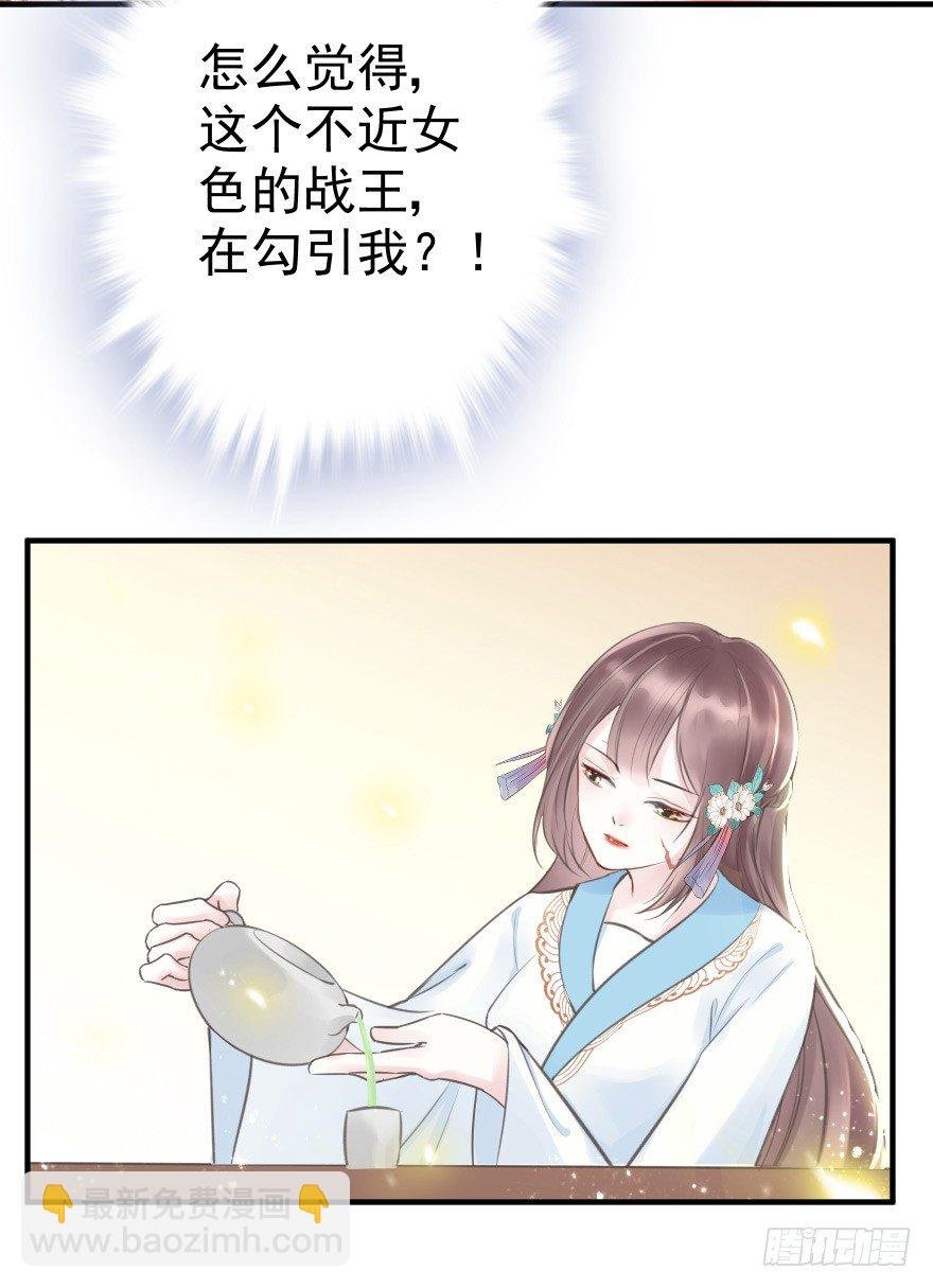 自作自受