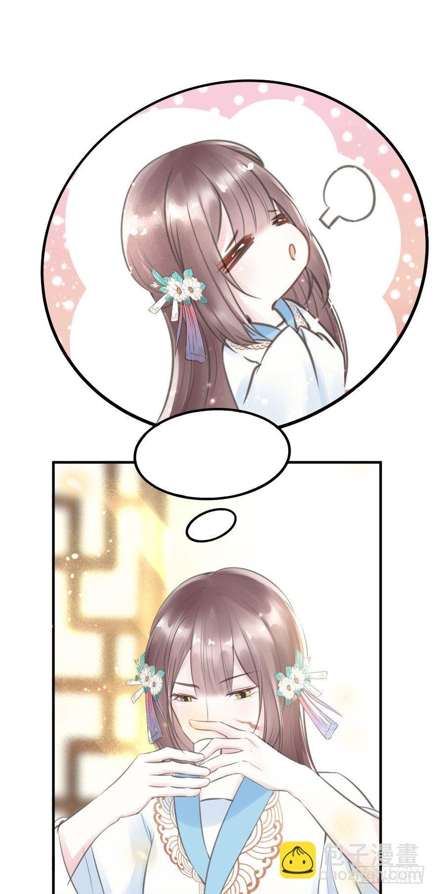 自作自受