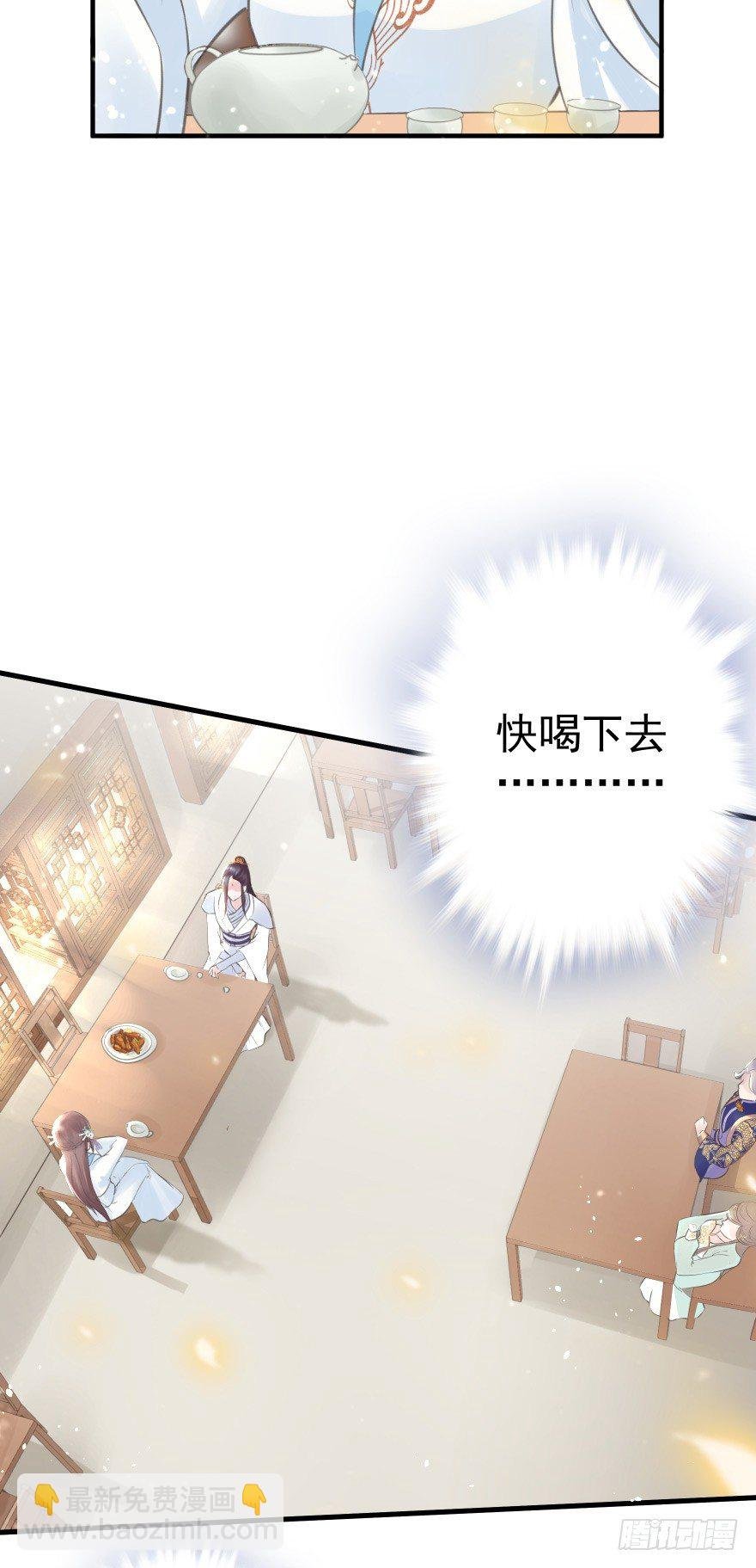 自作自受