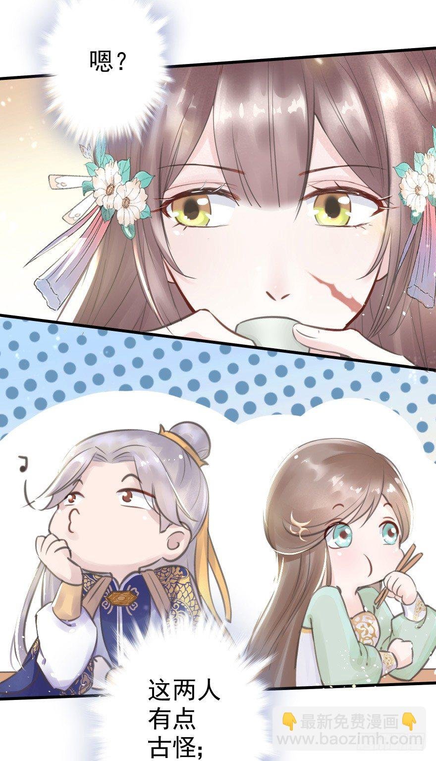 自作自受