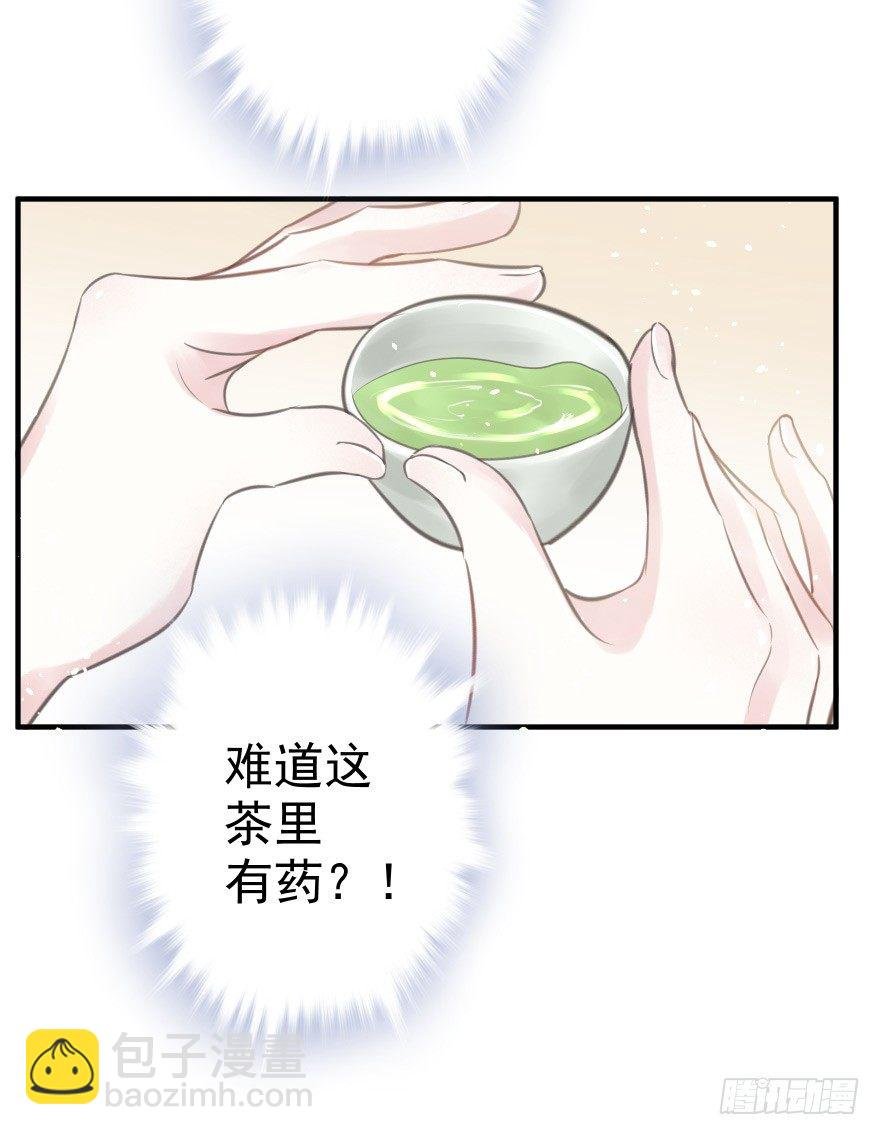 自作自受