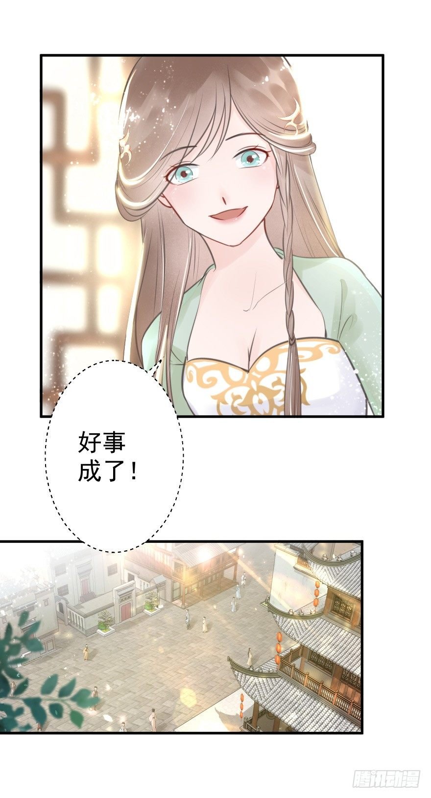 自作自受