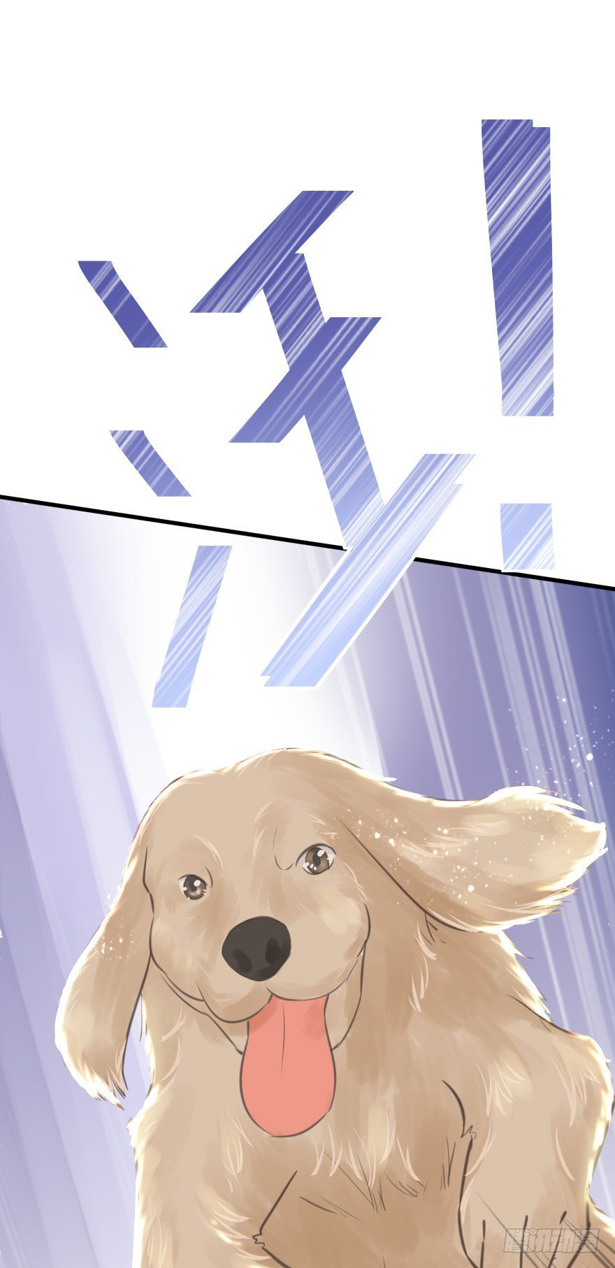 自作自受
