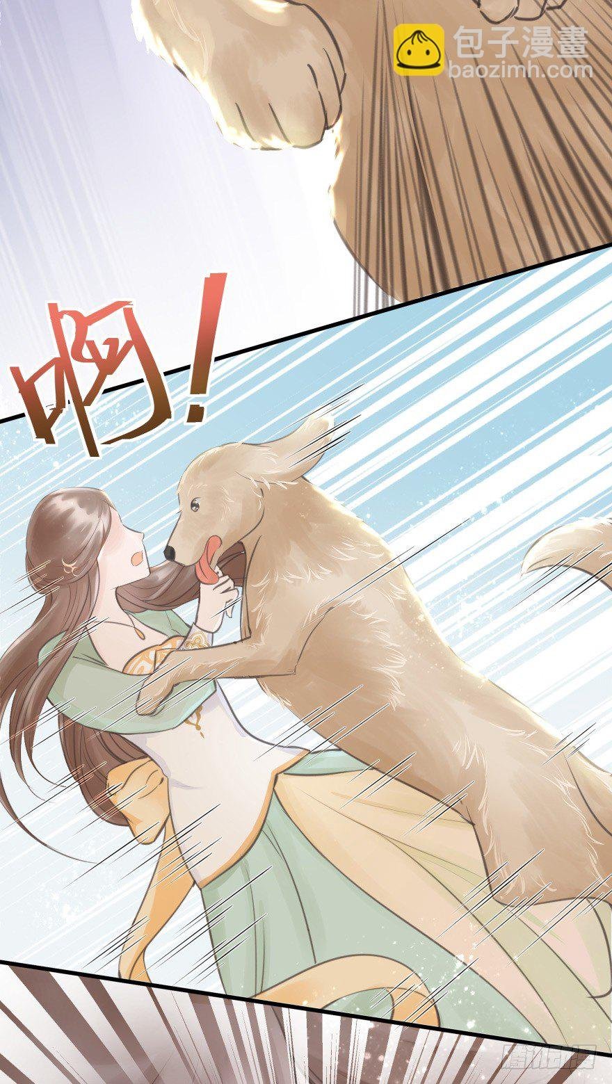 自作自受