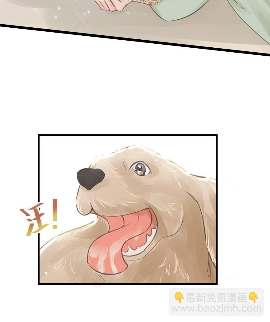 自作自受