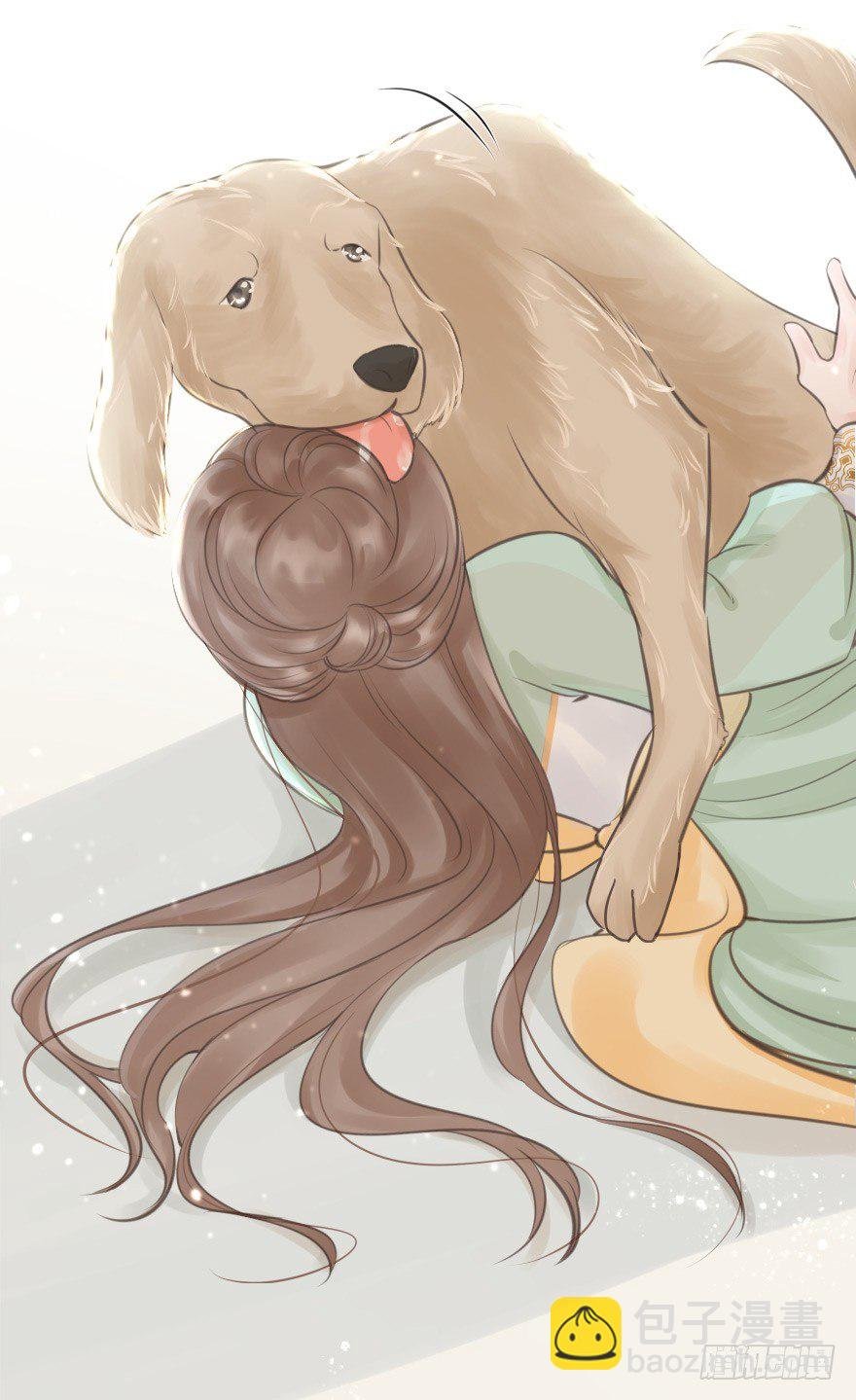 自作自受