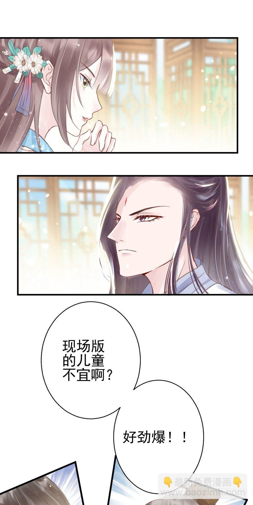 自作自受