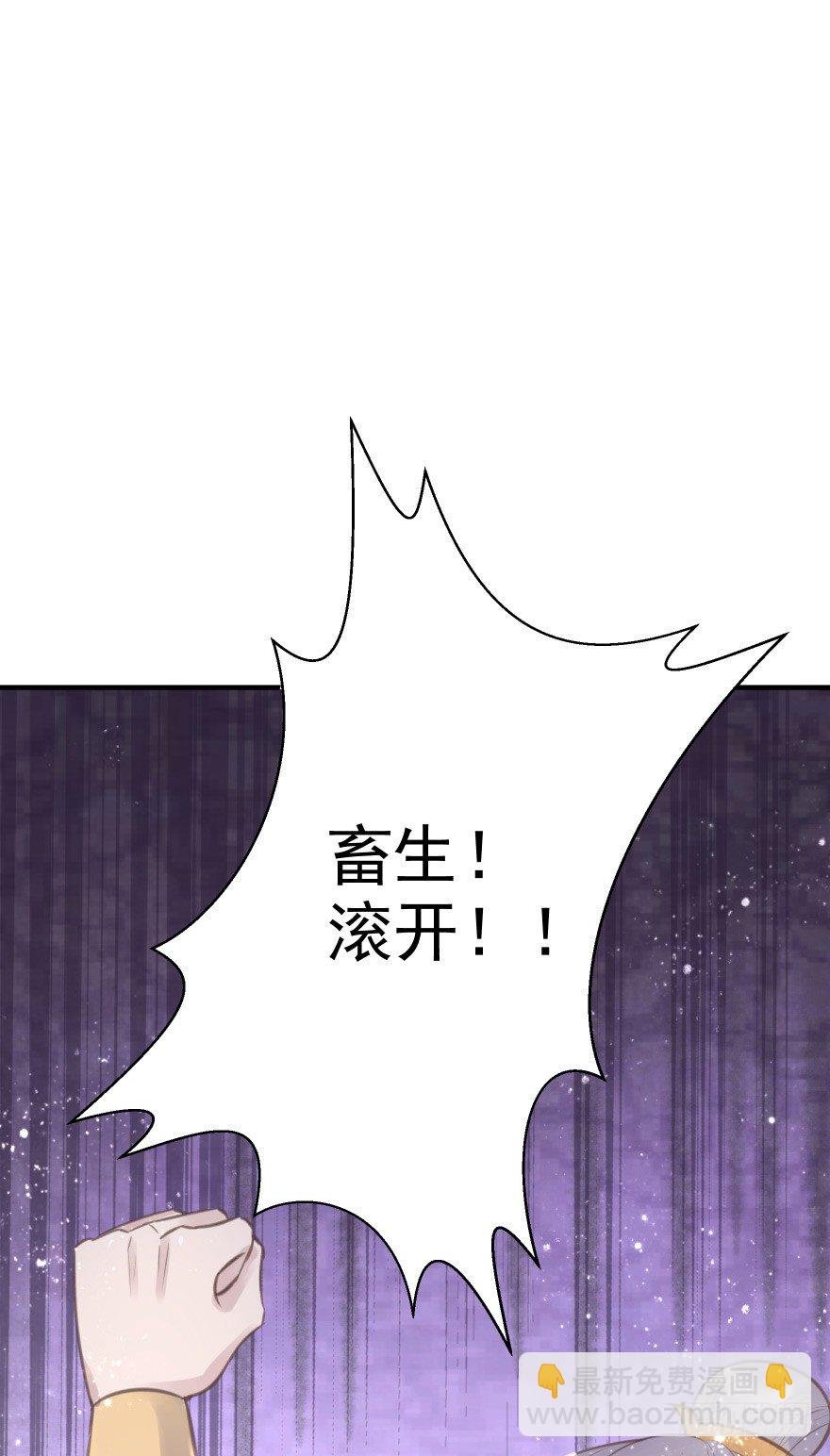 自作自受
