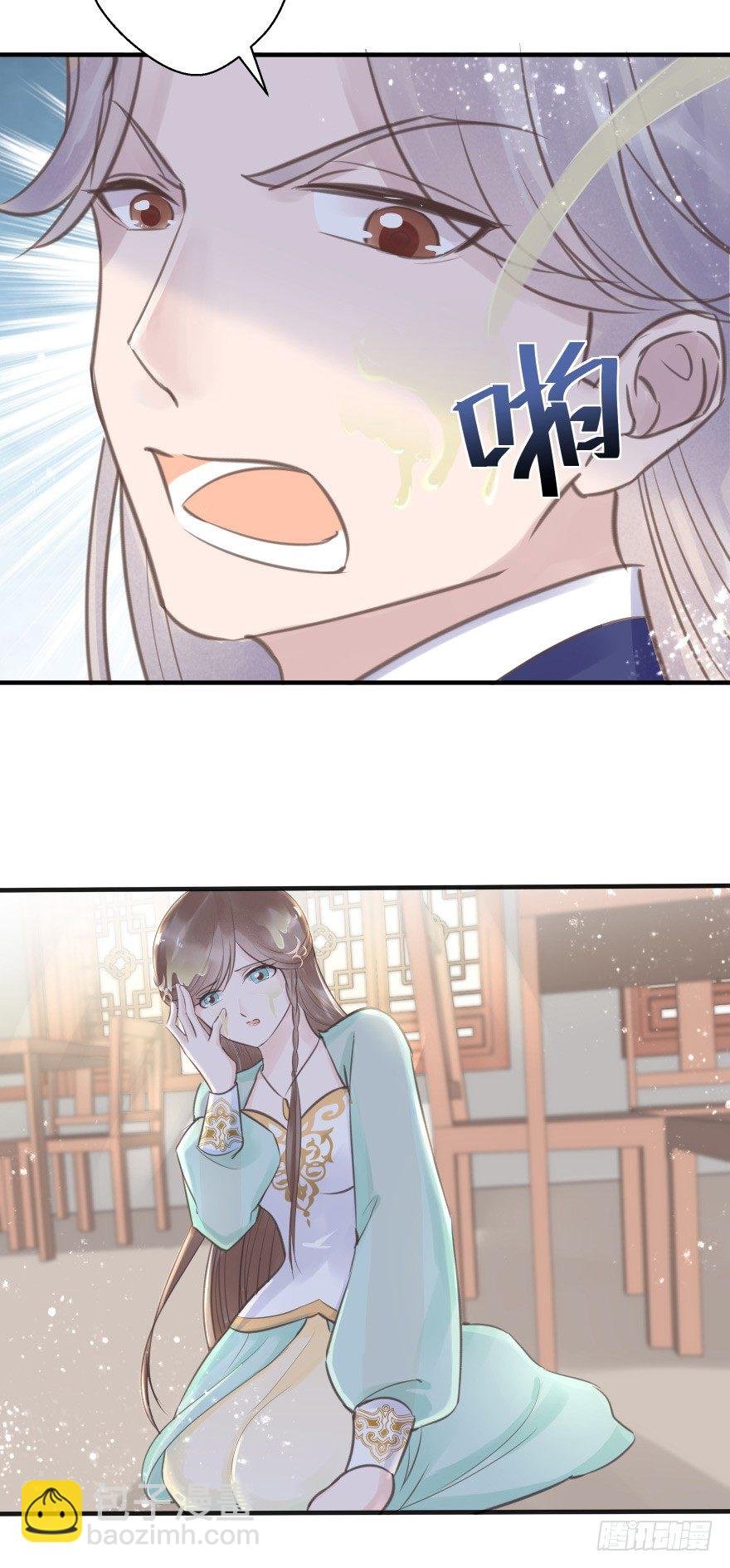 自作自受