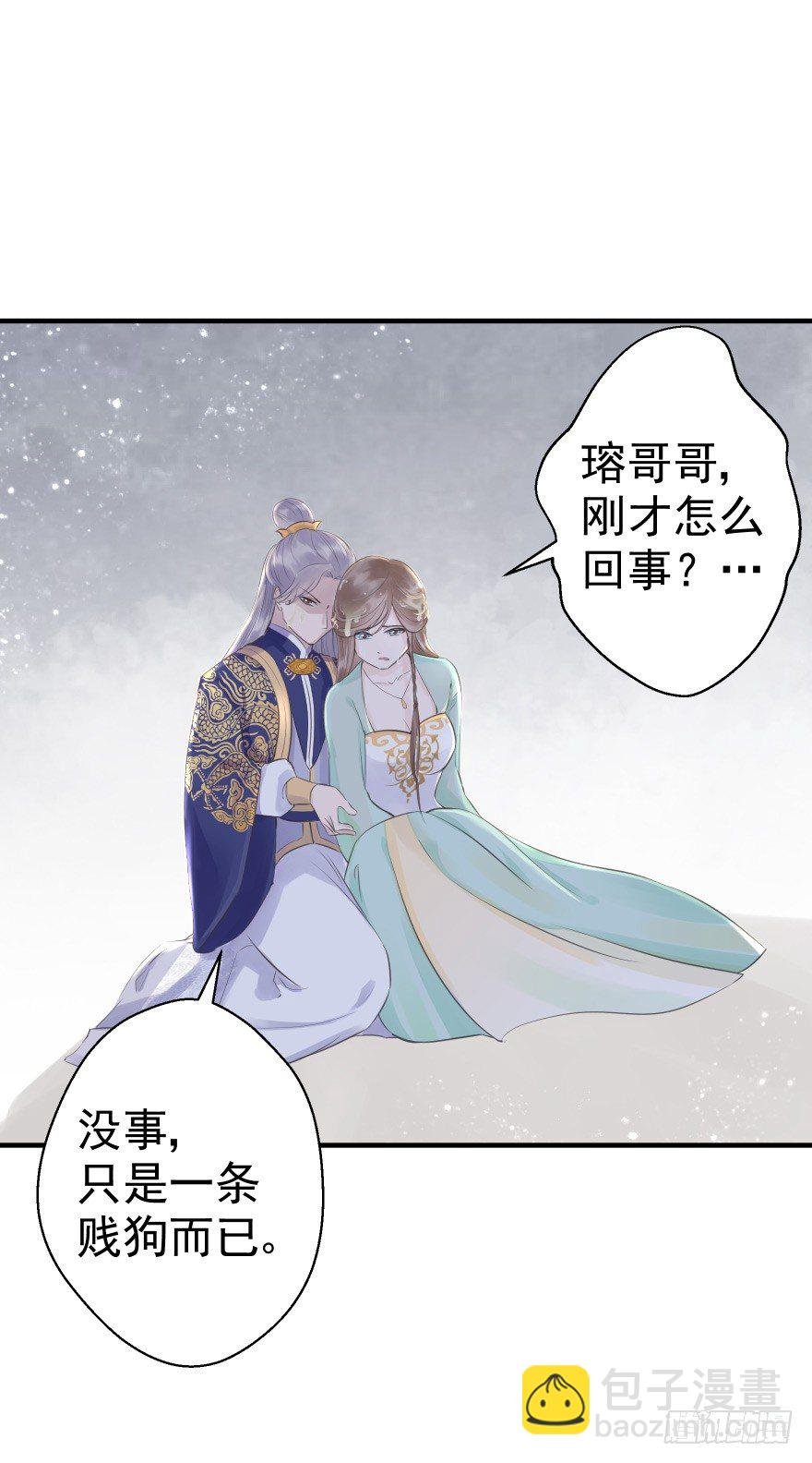 自作自受