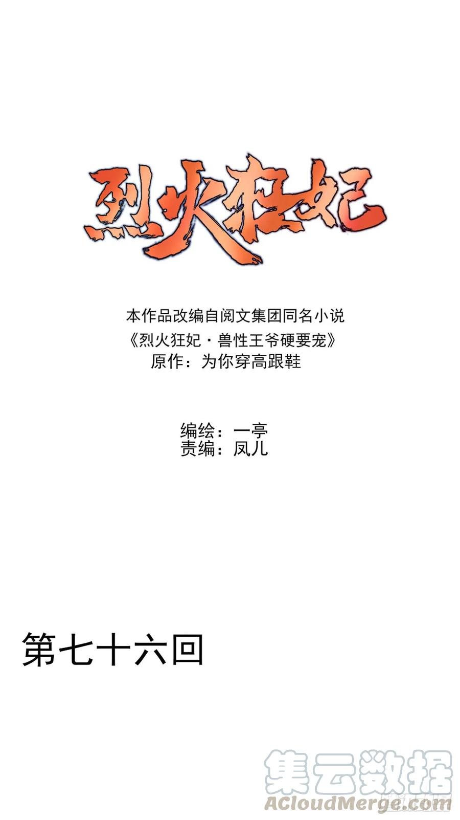 打脸时间到！①