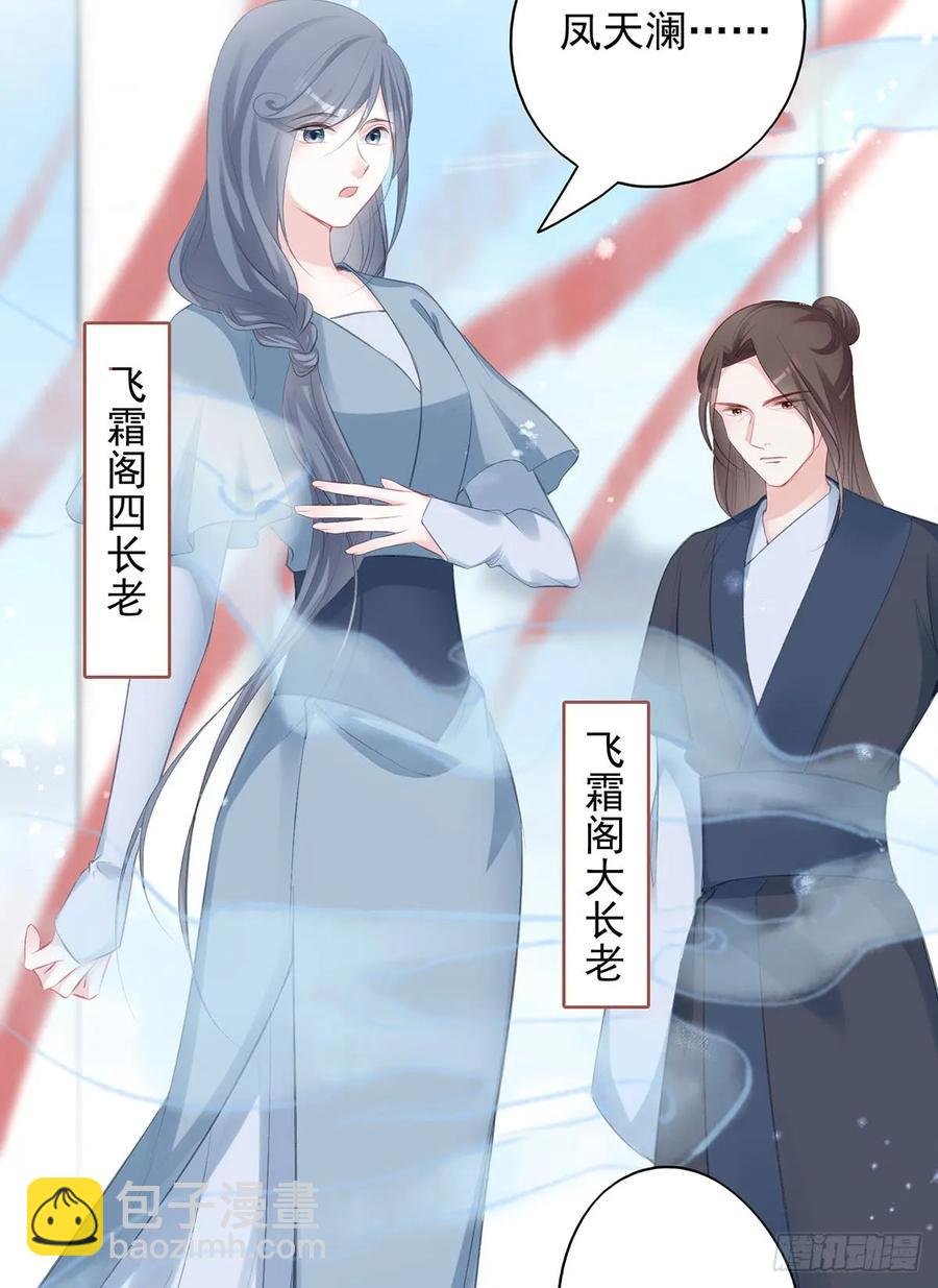 打脸时间到！①