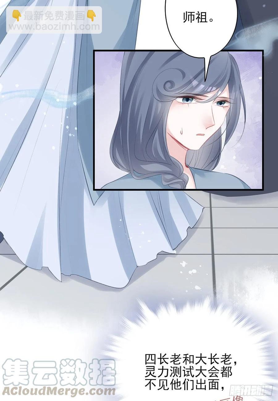 打脸时间到！①