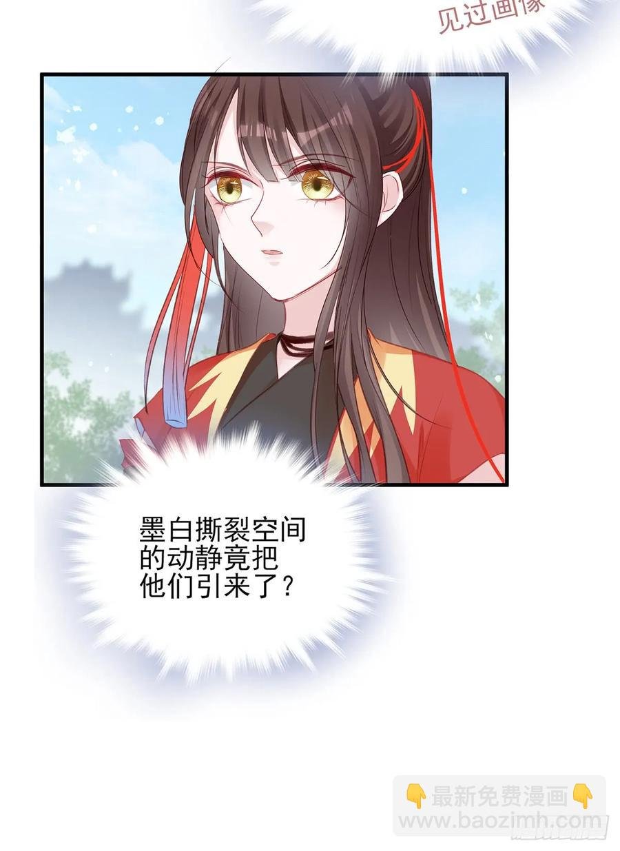 打脸时间到！①