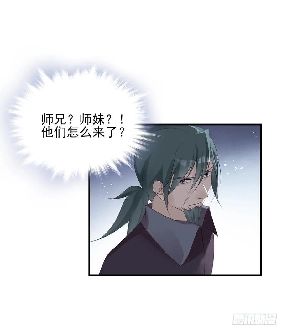 打脸时间到！①