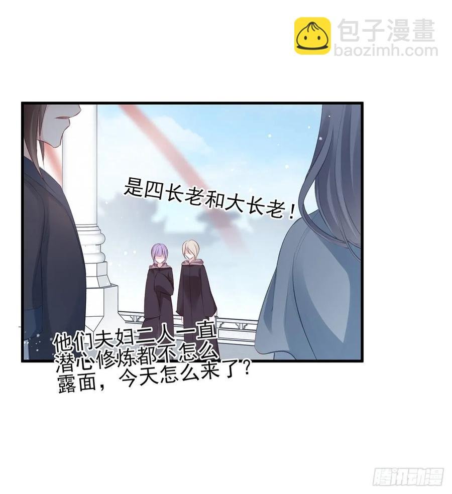 打脸时间到！①