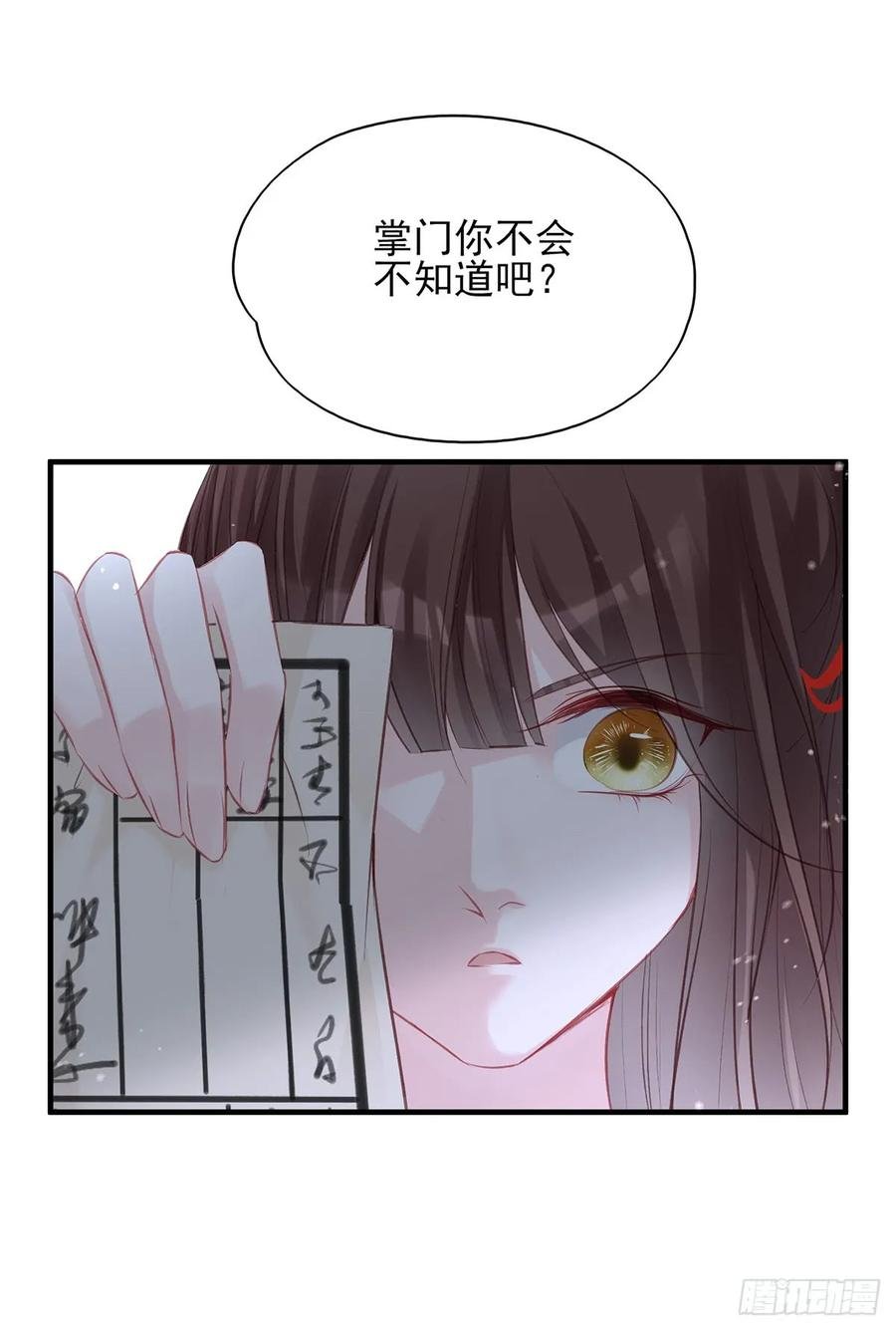 打脸时间到！①