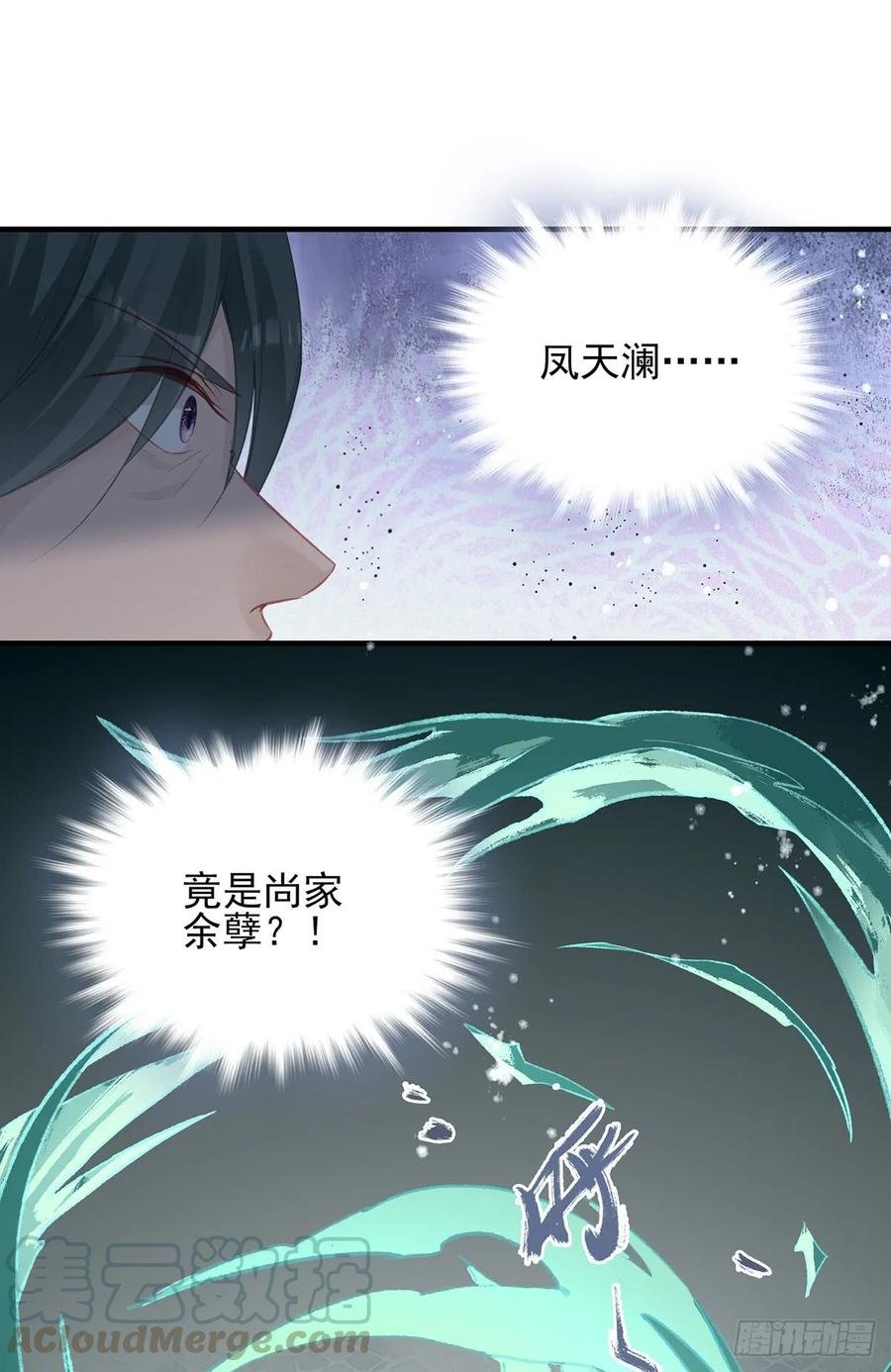 打脸时间到！①