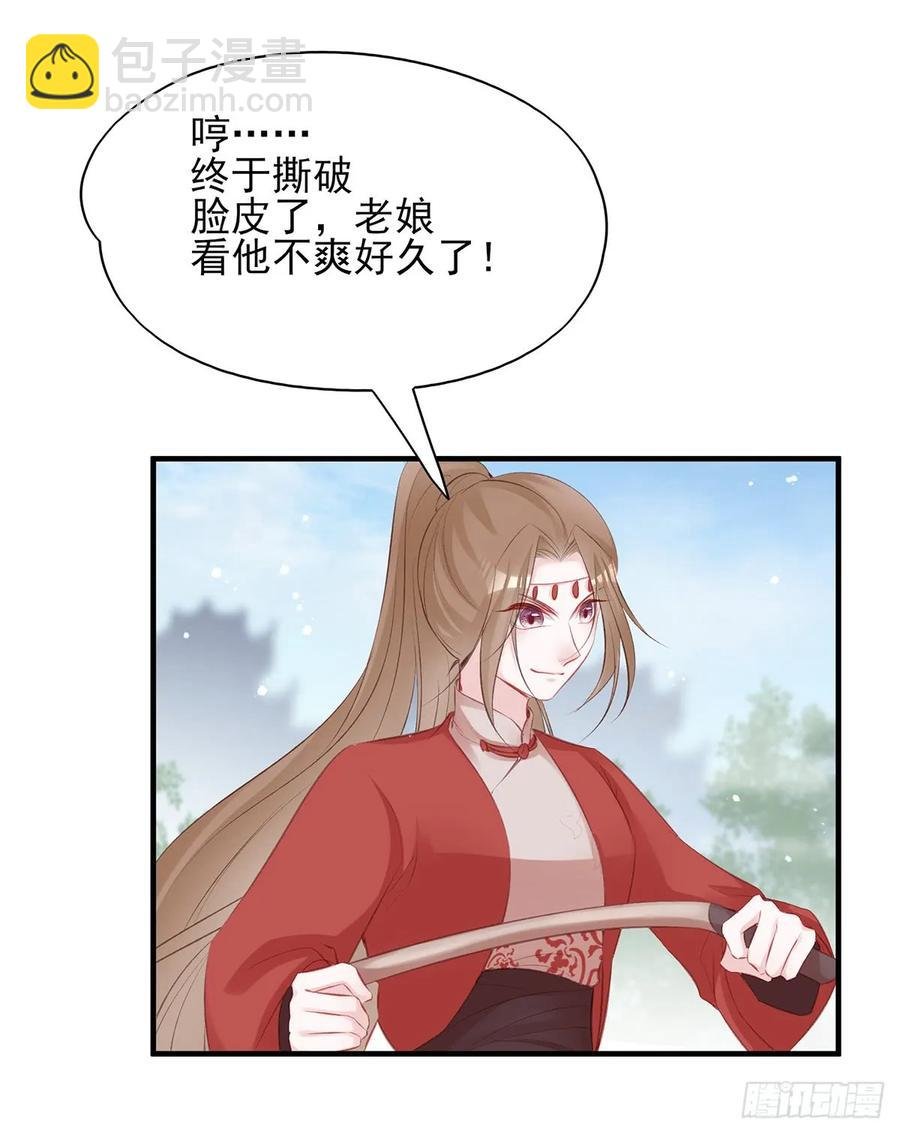 打脸时间到！①