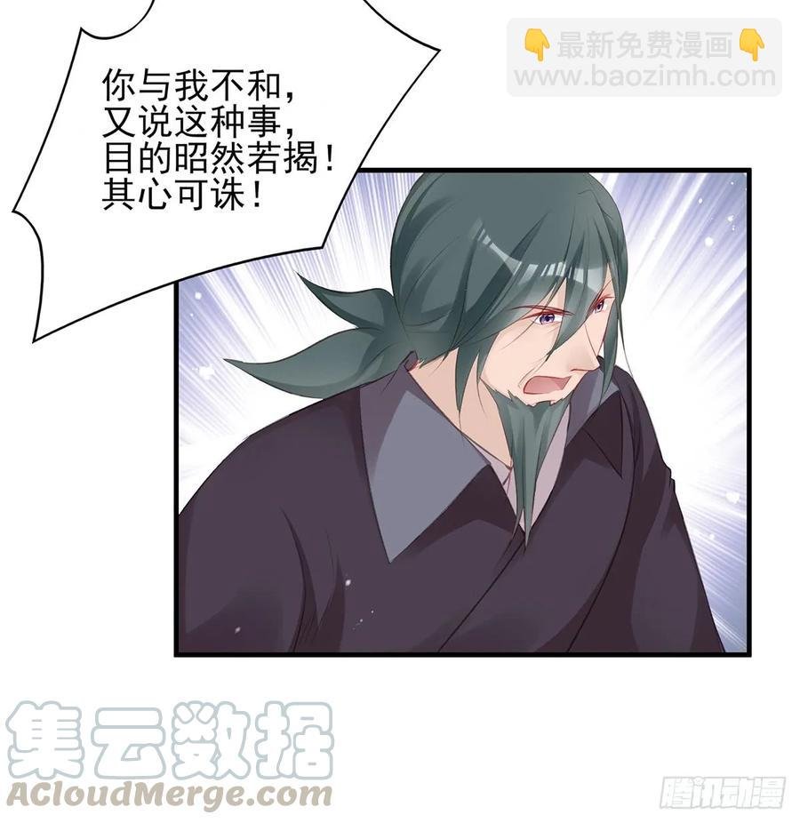 打脸时间到！①