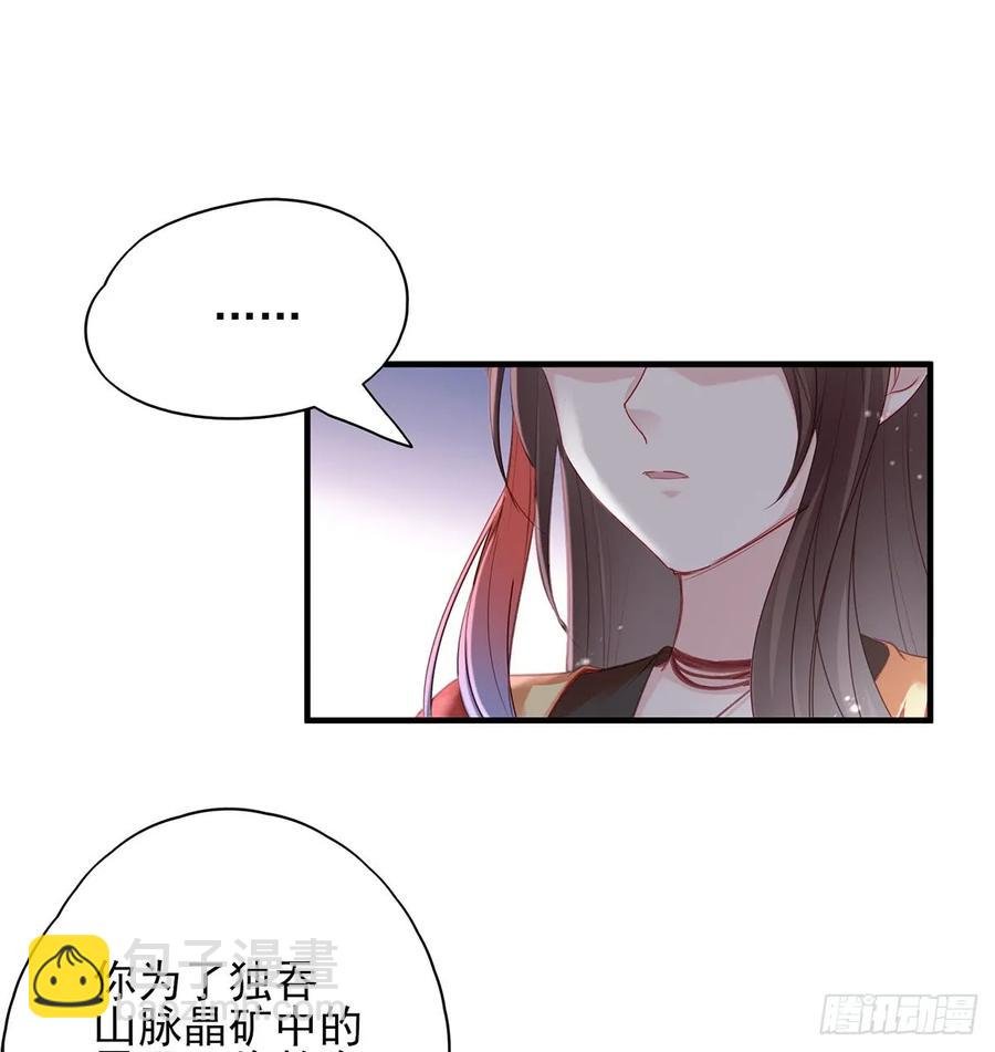 打脸时间到！①