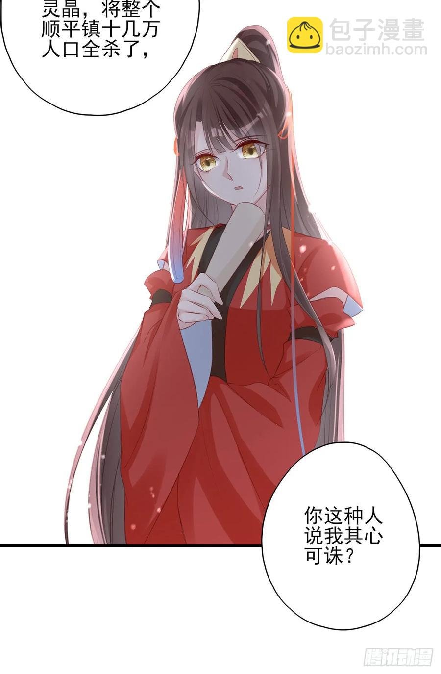 打脸时间到！①