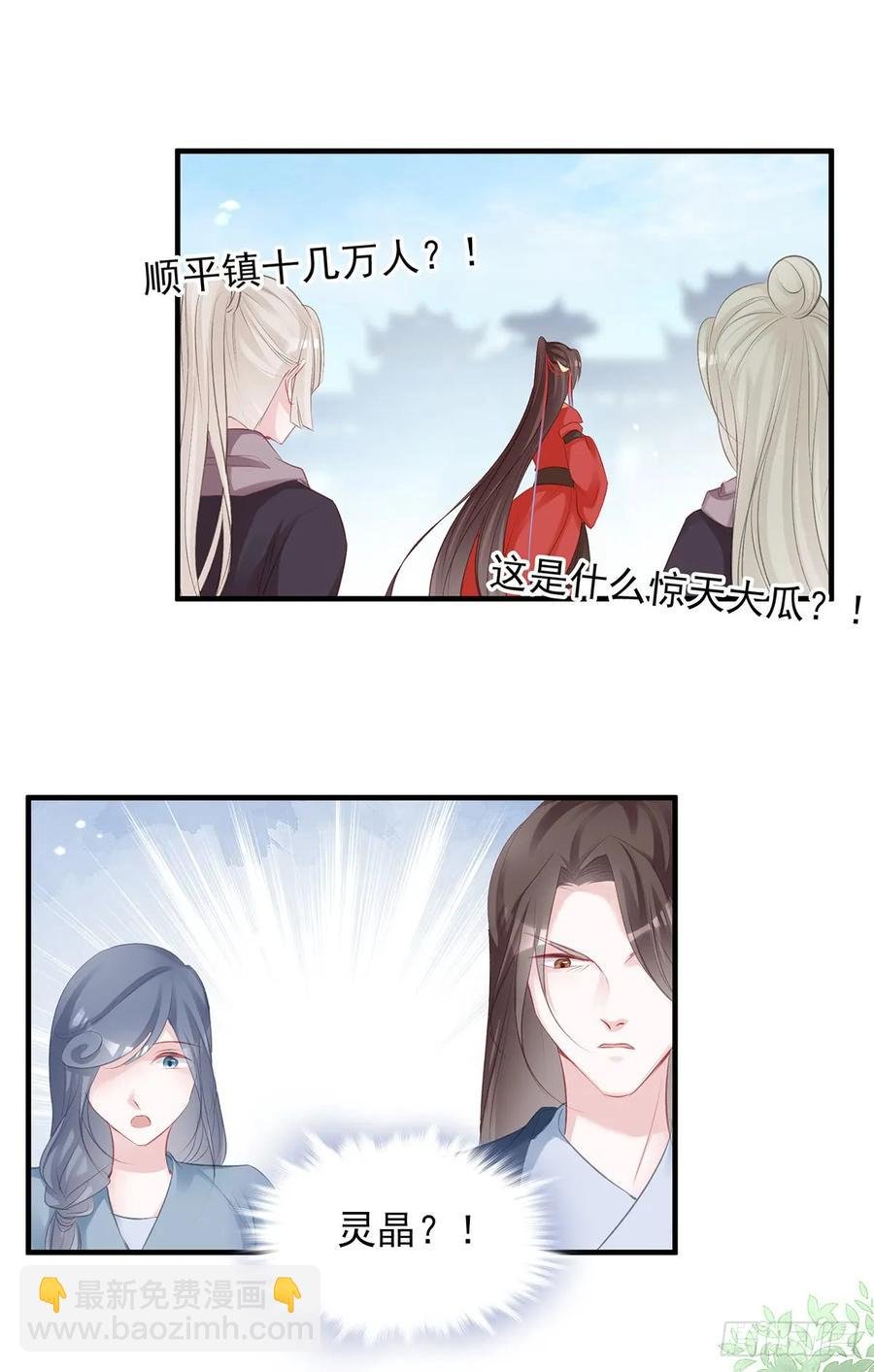 打脸时间到！①