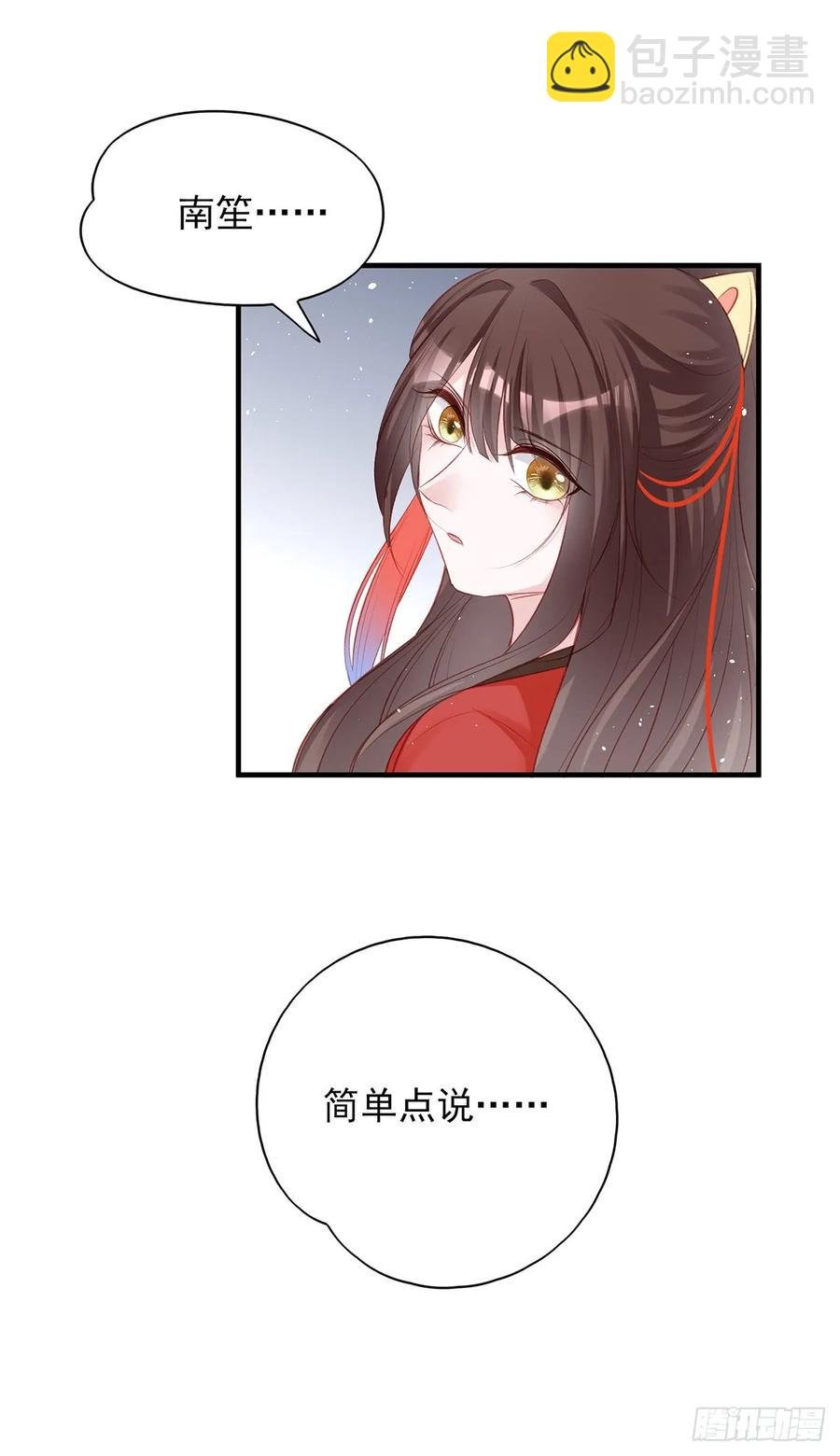 打脸时间到！①