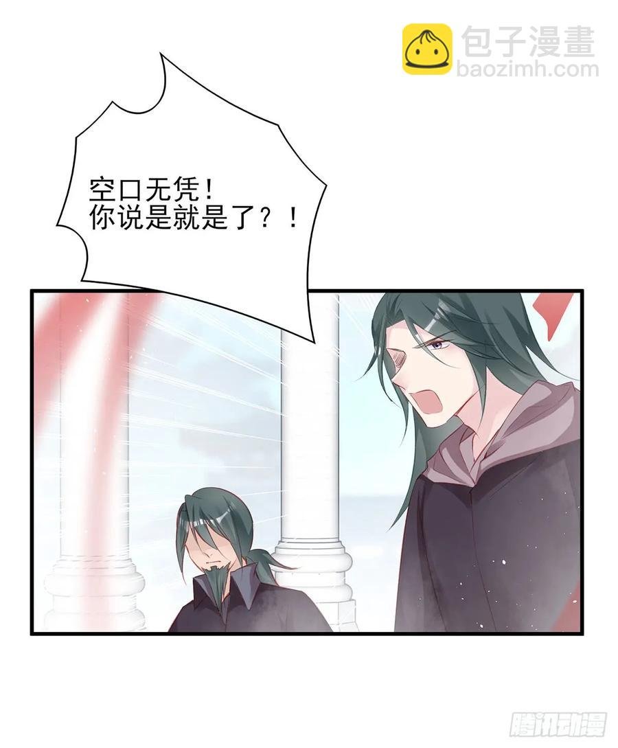 打脸时间到！①