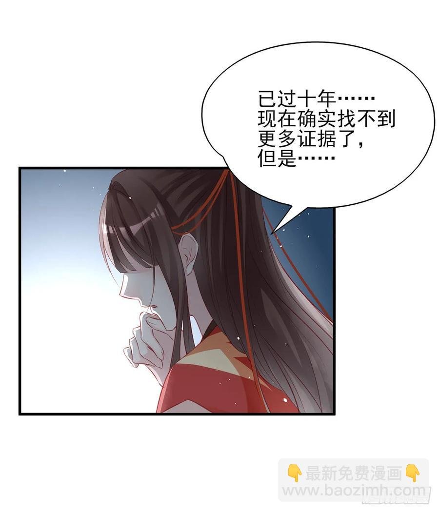 打脸时间到！①