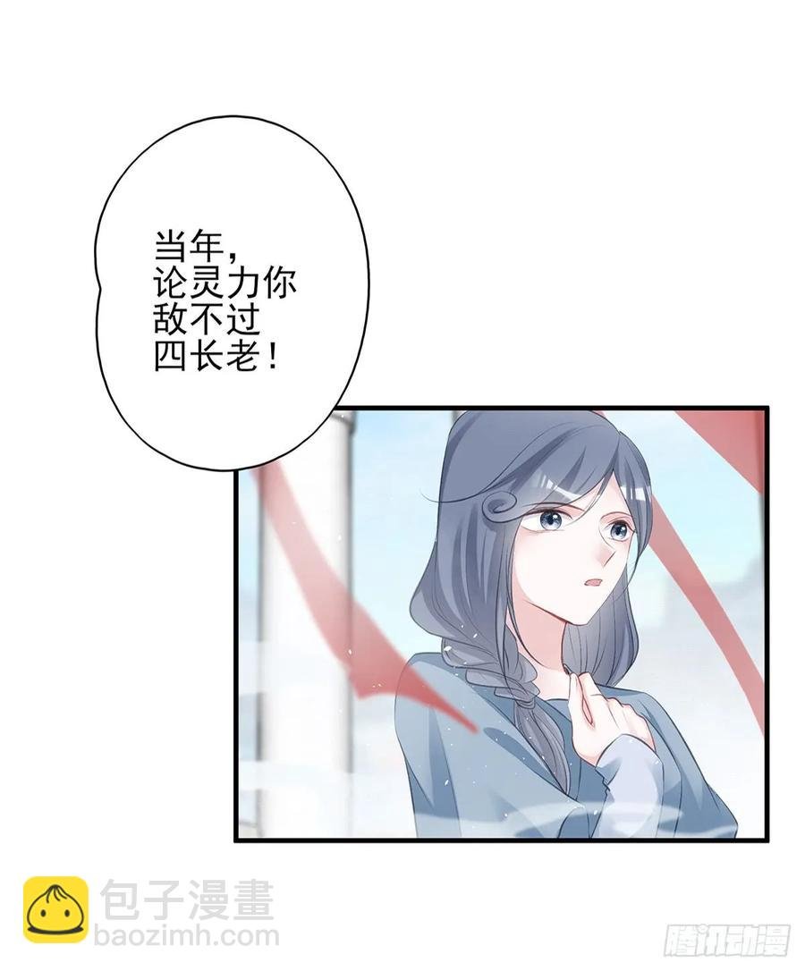 打脸时间到！①