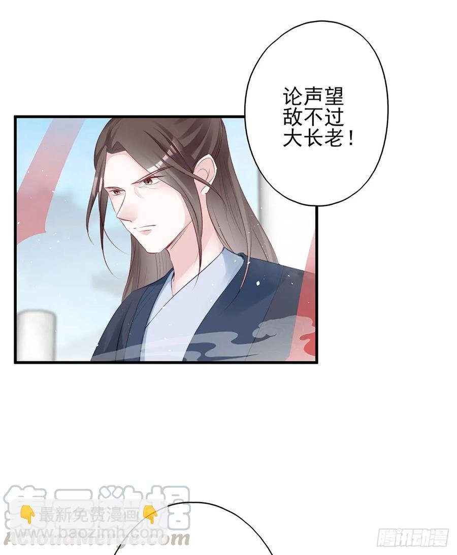 打脸时间到！①