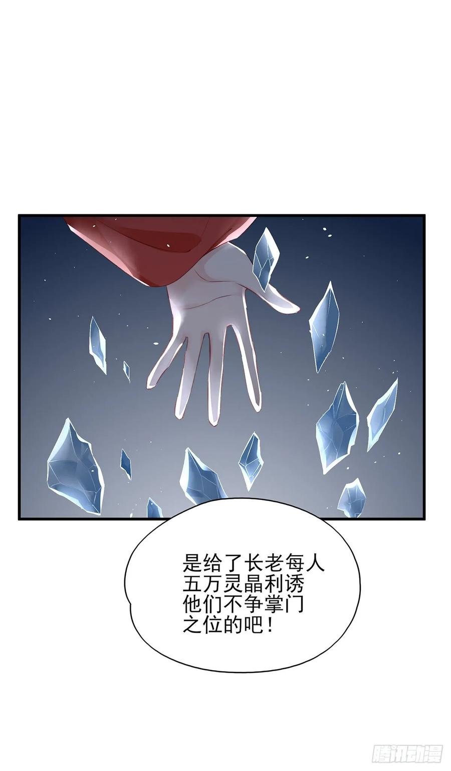 打脸时间到！①