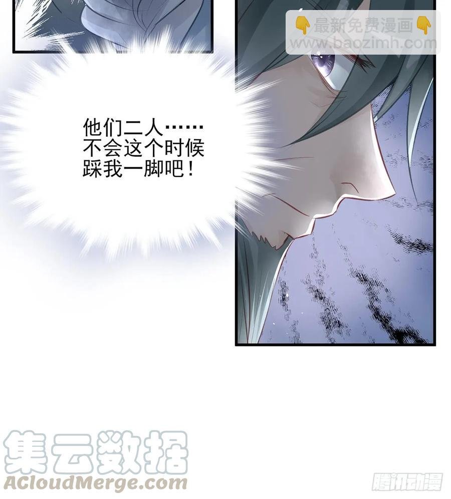 打脸时间到！①