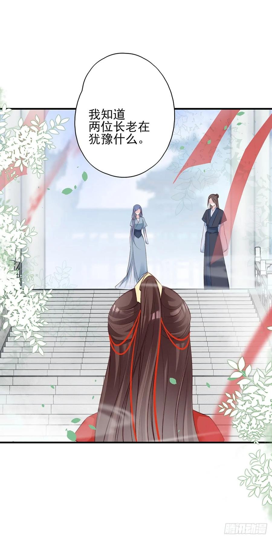 打脸时间到！①