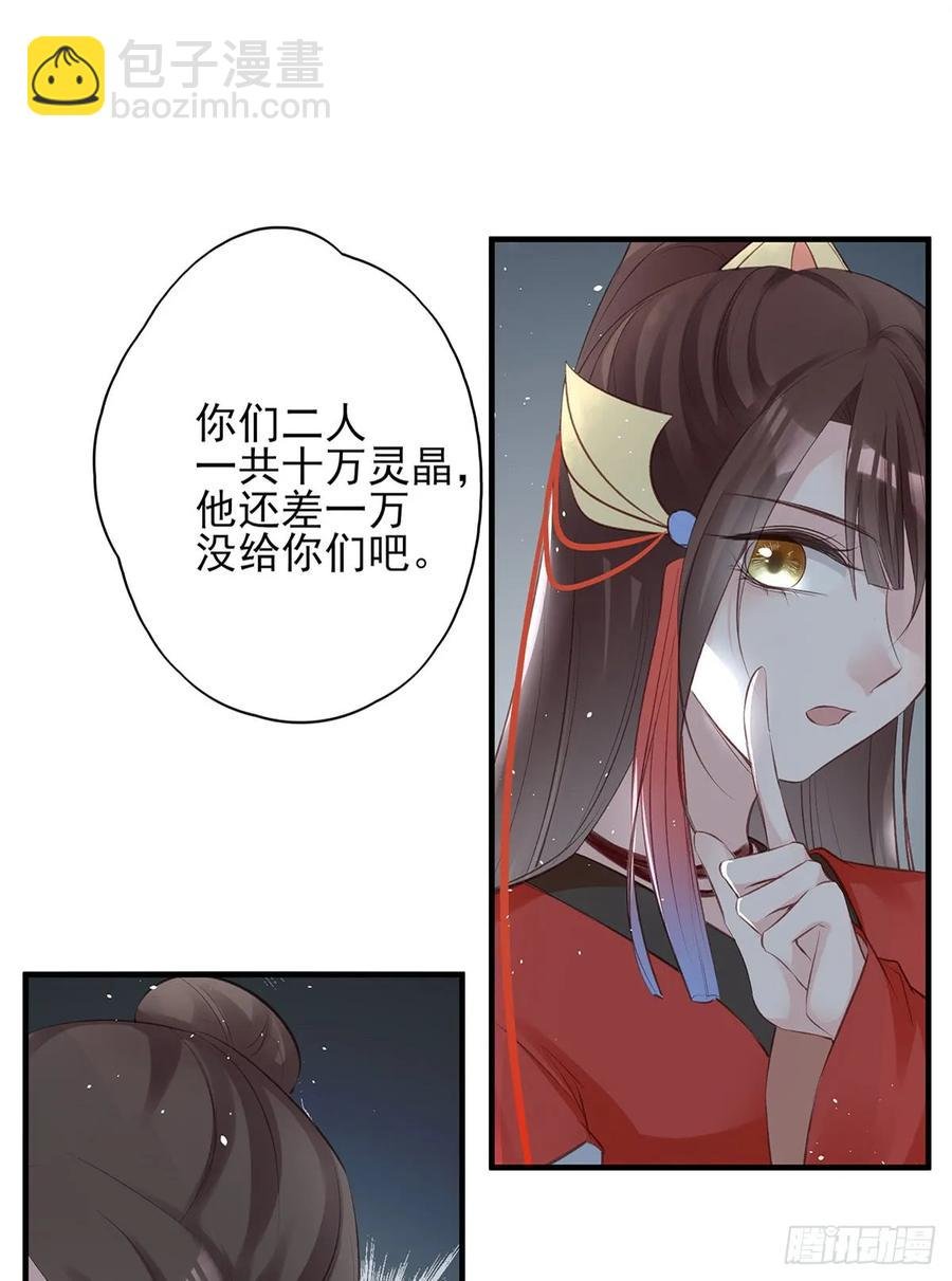 打脸时间到！①