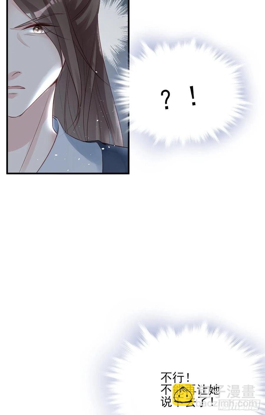 打脸时间到！①