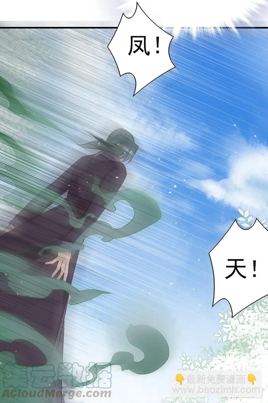 打脸时间到！①