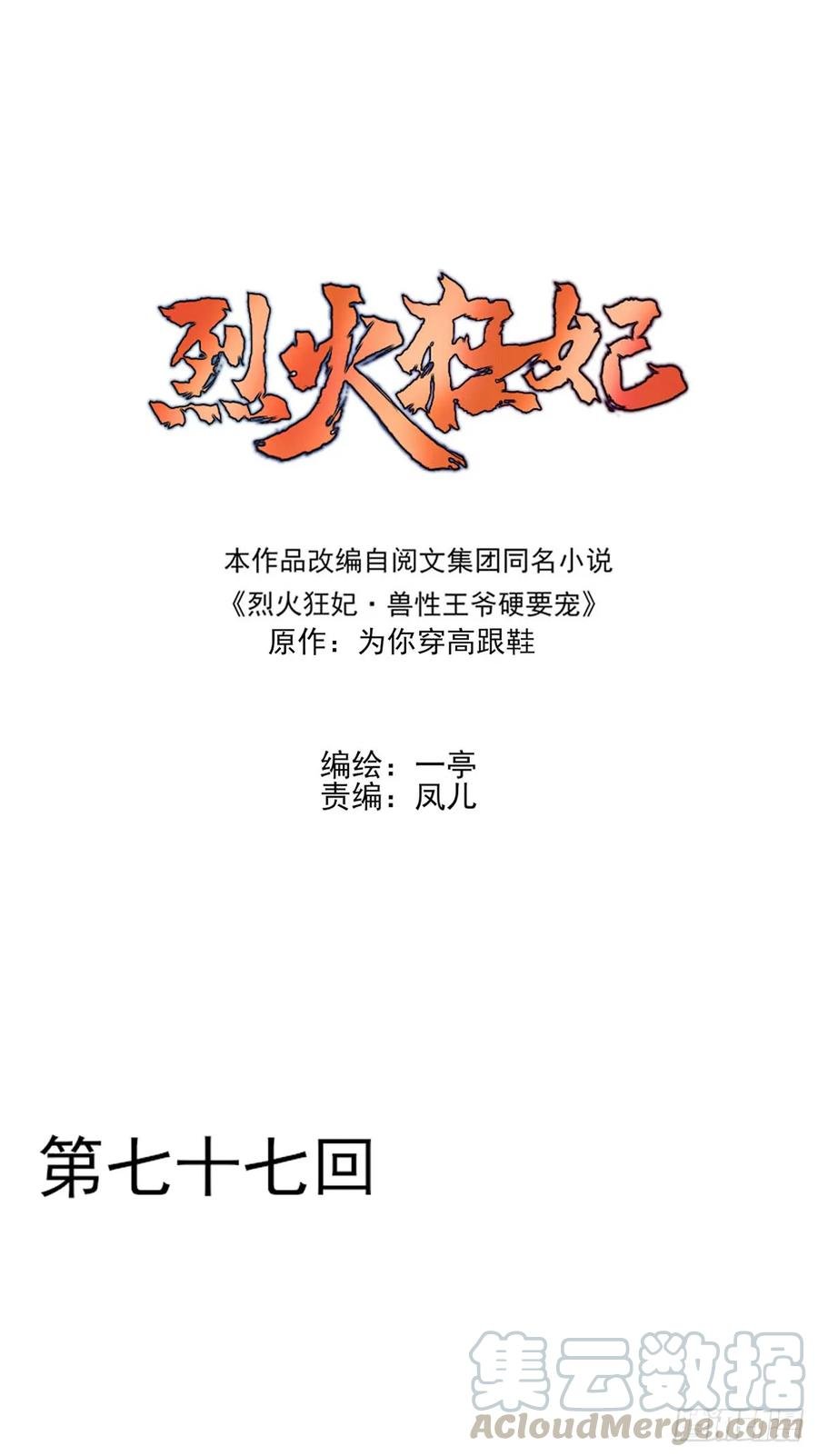 别怕，我们一起轰死他