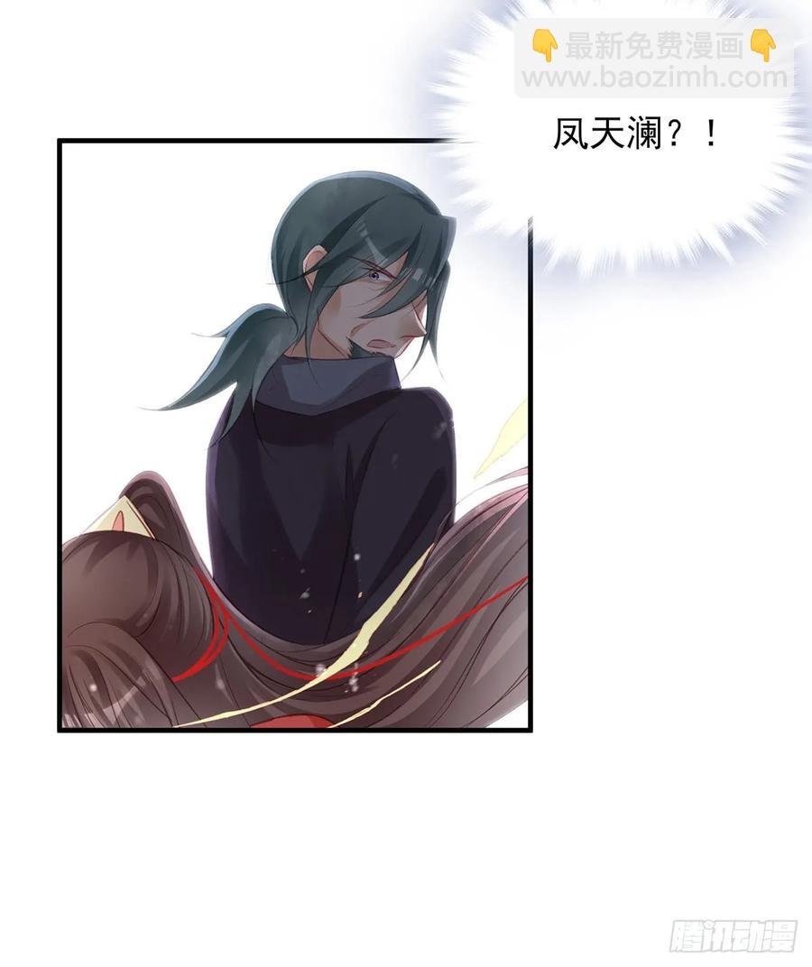 别怕，我们一起轰死他