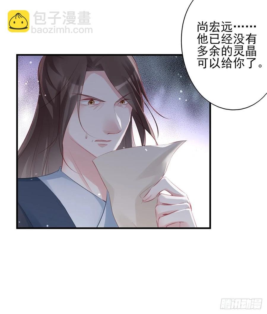 别怕，我们一起轰死他